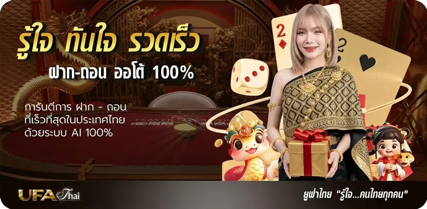 โปรโมชั่น หนังมาใหม่เต็มเรื่อง ล่าสุด — โปรโมชั่นสมาชิกใหม่