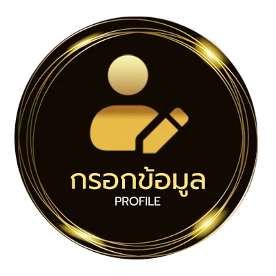 จัดการบัญชี หนังมาใหม่เต็มเรื่อง